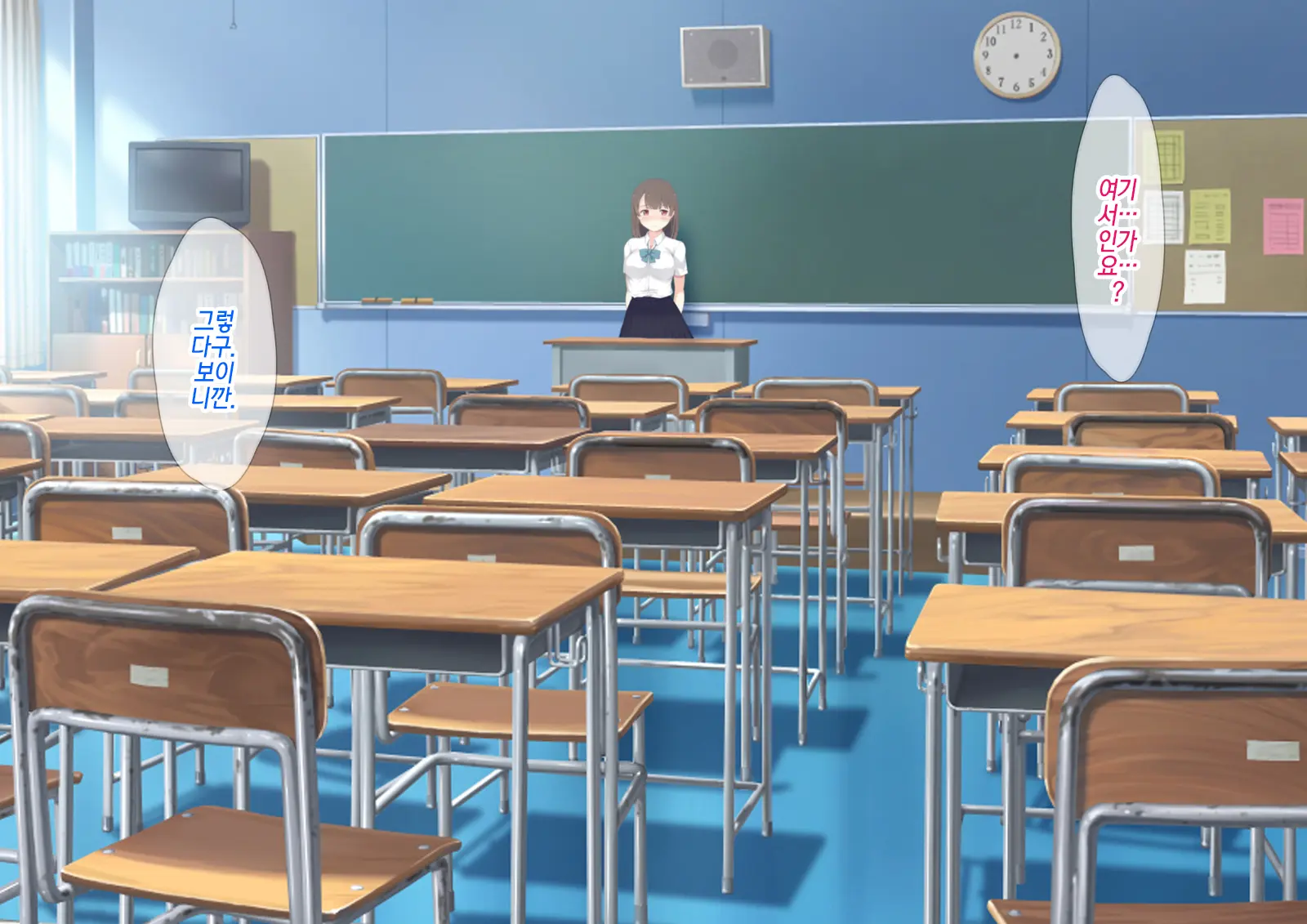 Daremo Inai Bokou Wa JK To Ore No Sex Himitsu Kichi | 아무도 없는 모교는 여고생과 나의 섹스 비밀기지
